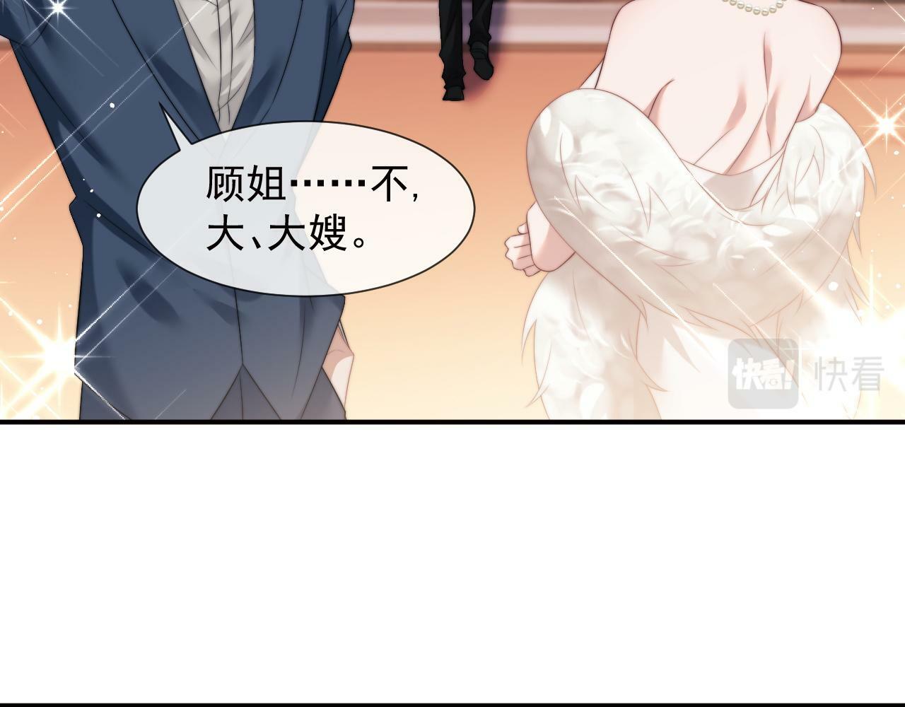 第16话 甘为美人折腰提裙12