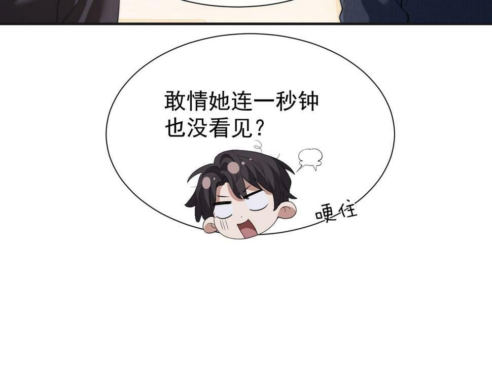 第7话 世家子弟都这样36