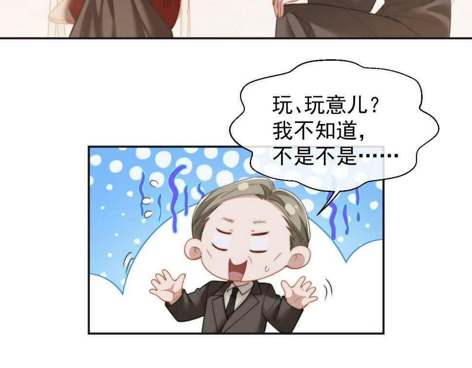 第7话 世家子弟都这样10