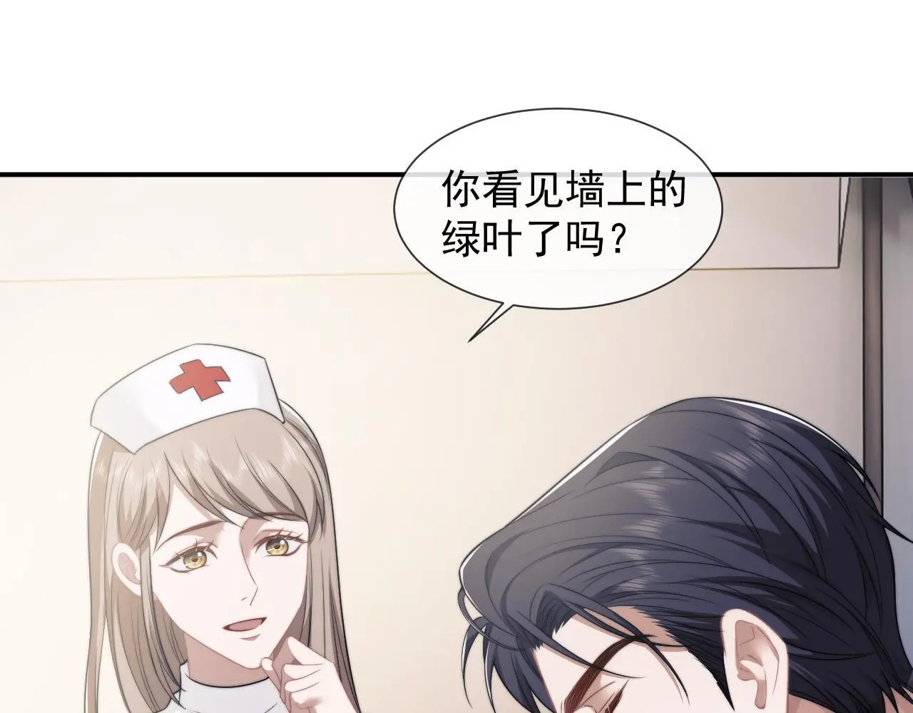 第37话 刷爆裴家的卡66