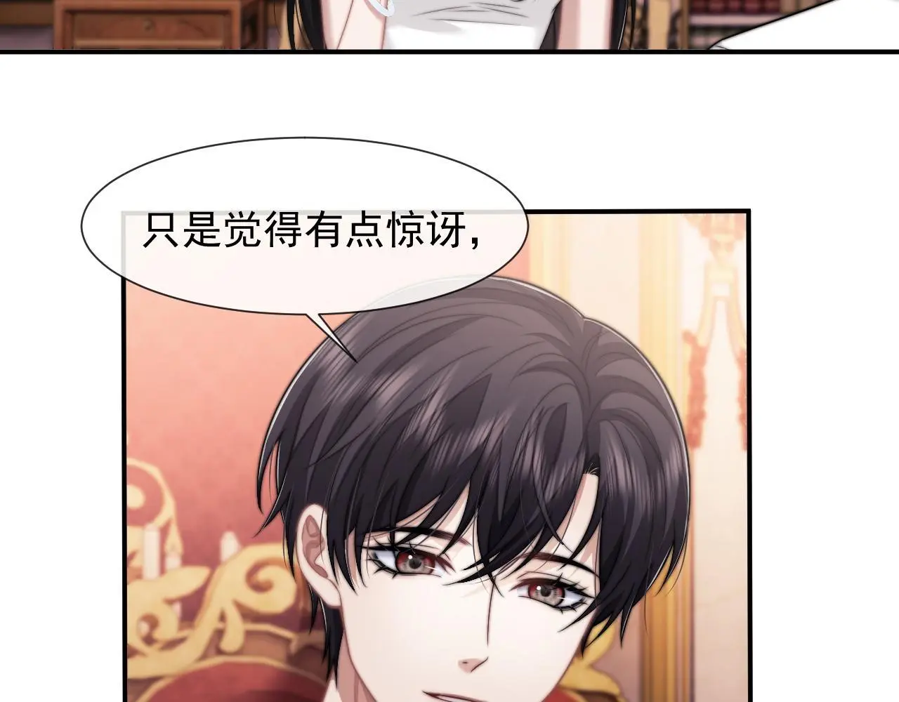 第44话 这孩子不好治20