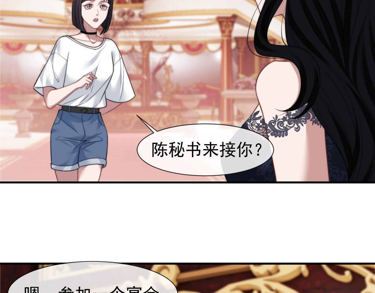 第30话 她会一直在吗？25