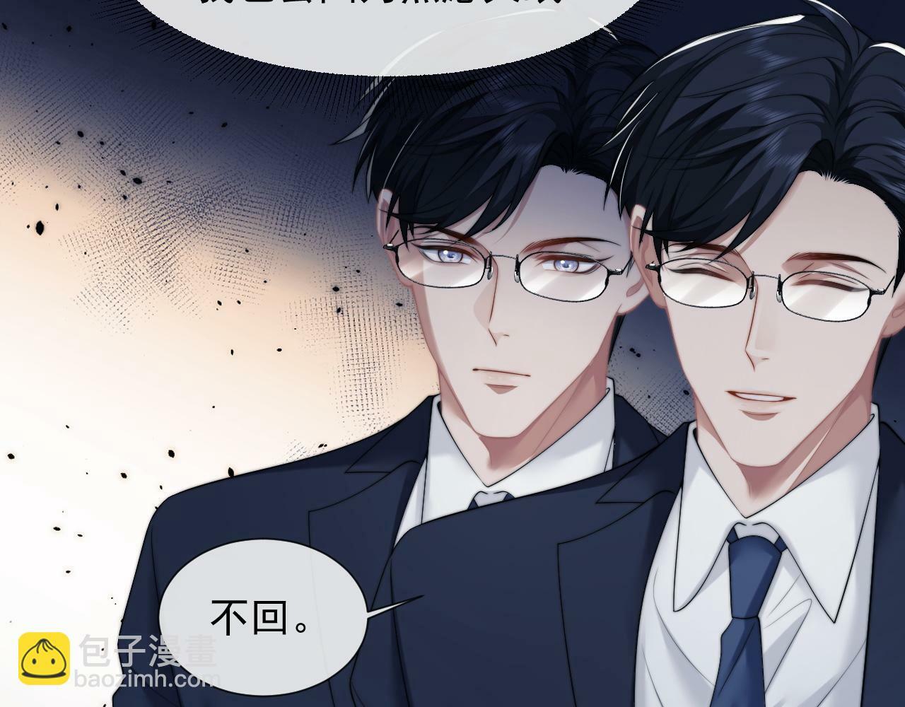 第23话 平谷跳伞啊！38