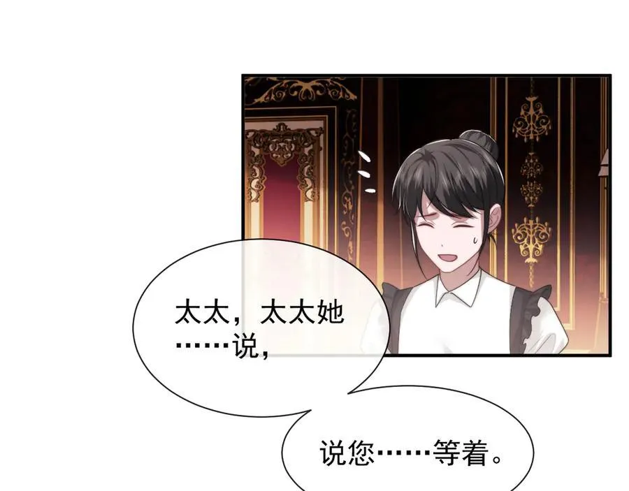 第64话 先让宴朝等着吧68