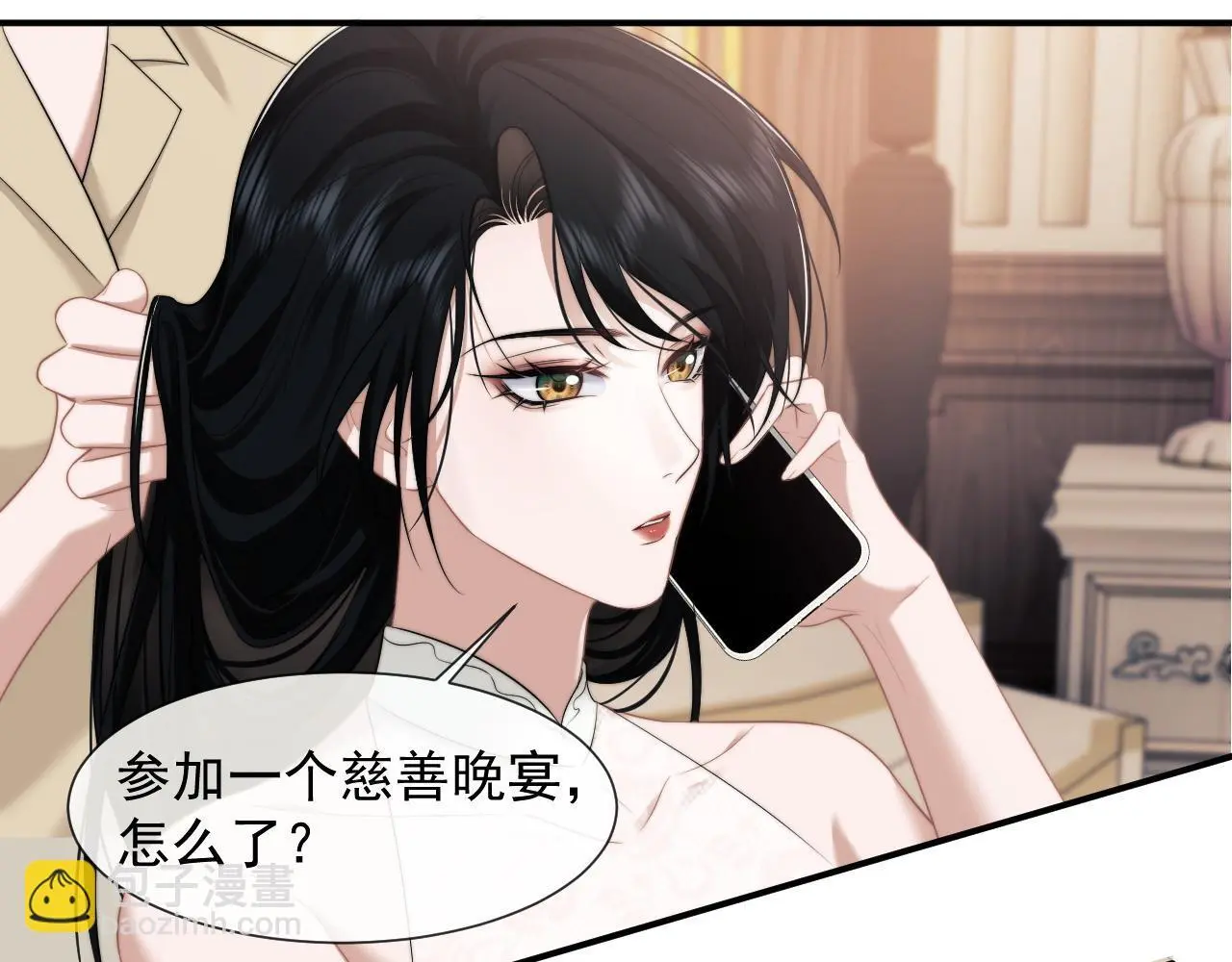 第40话 团宠大嫂上线24