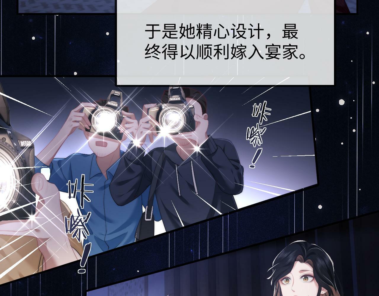 第1话 高门主母穿成豪门女配78