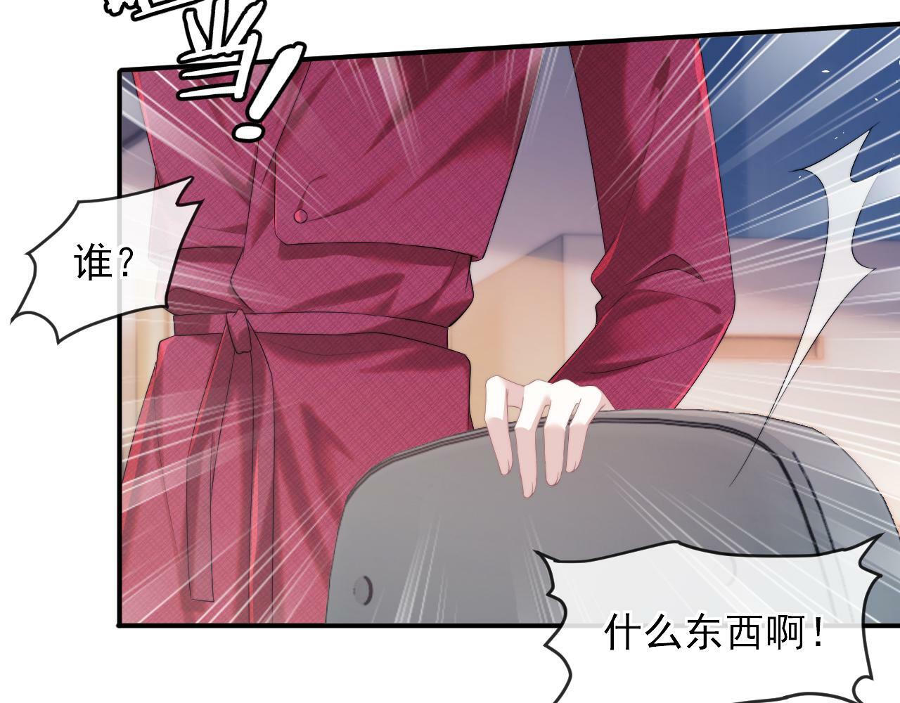 第2话 教训高门纨绔9