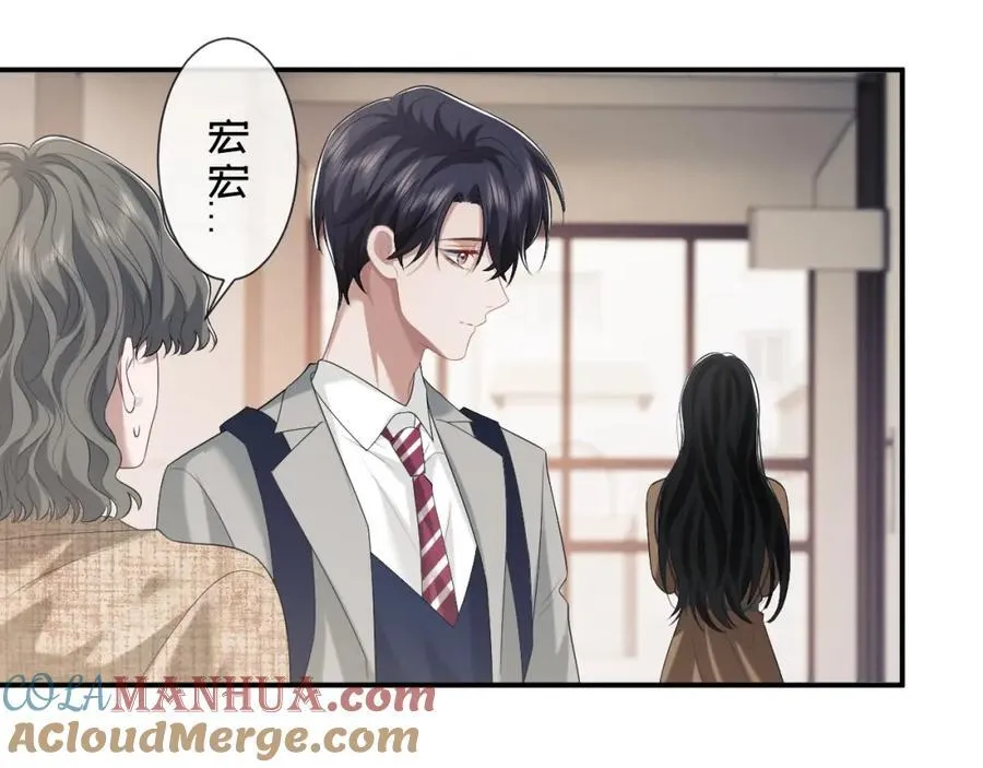 第49话 你怎么能和她比？51