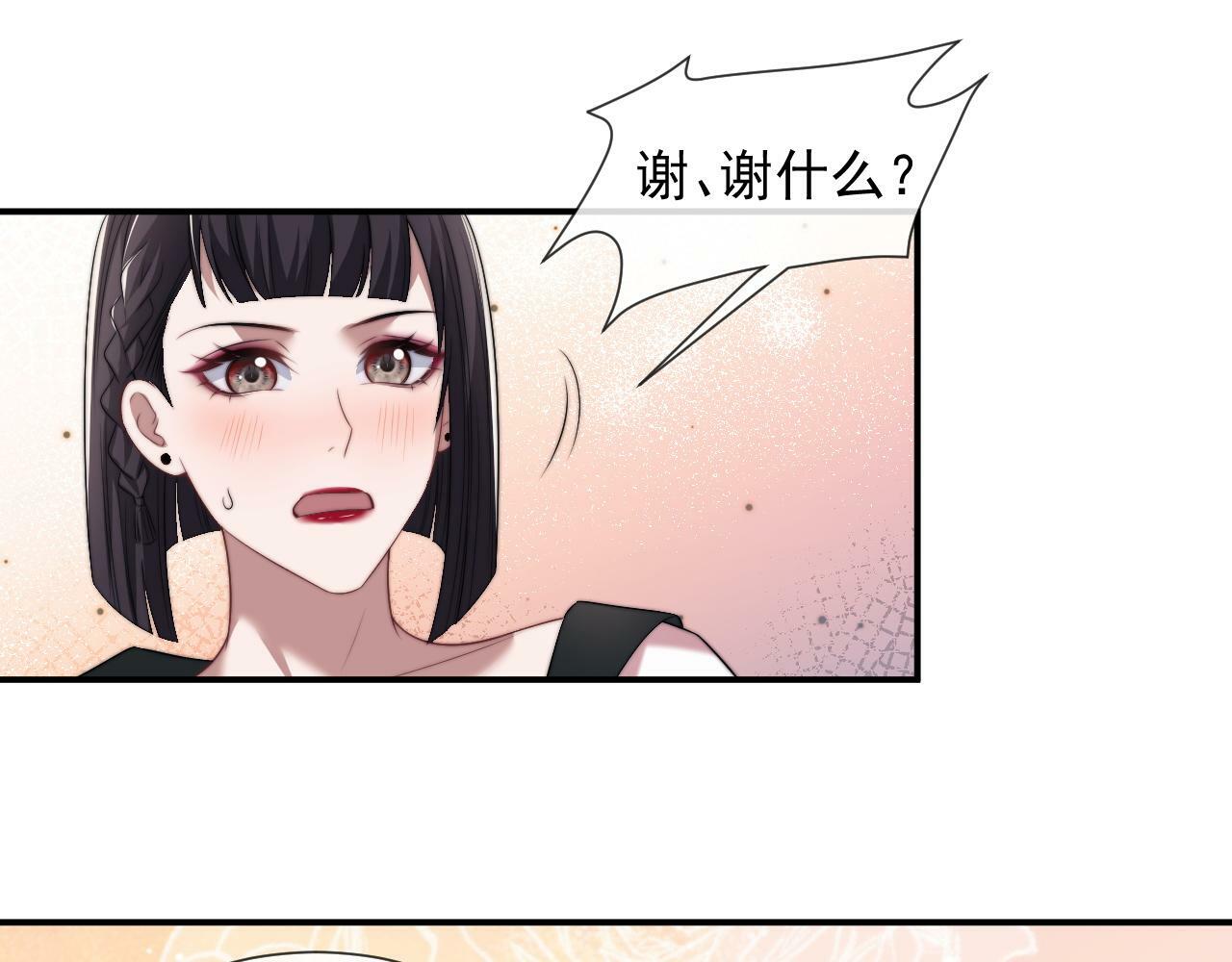 第17话 主母收服叛逆少女54