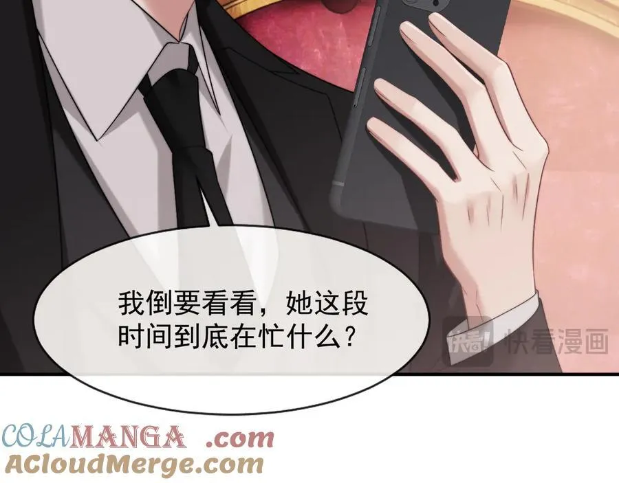 第65话 宴总打开新世界18