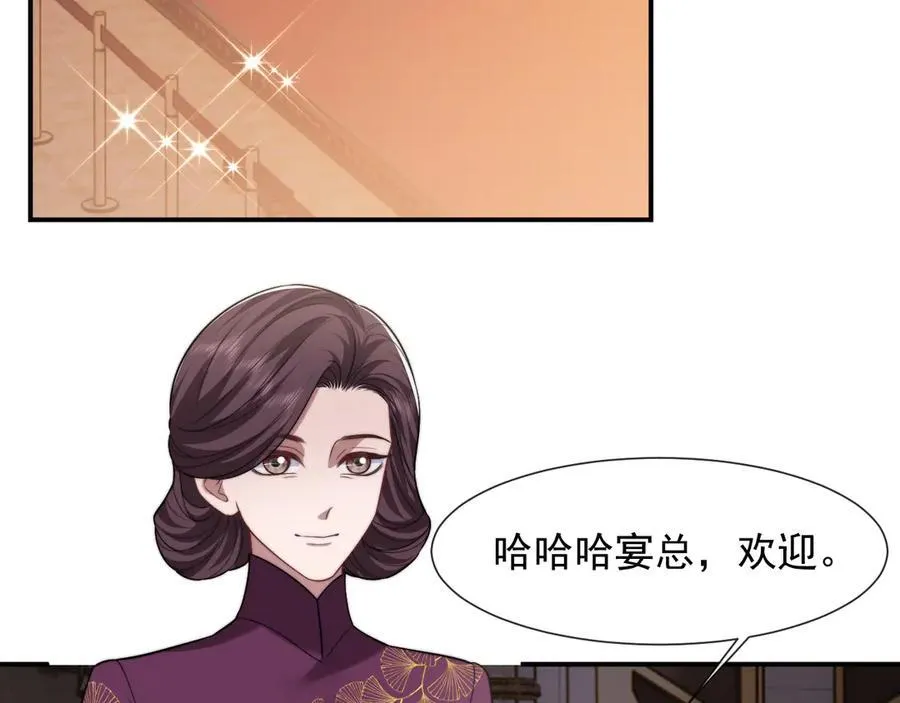 第81话91