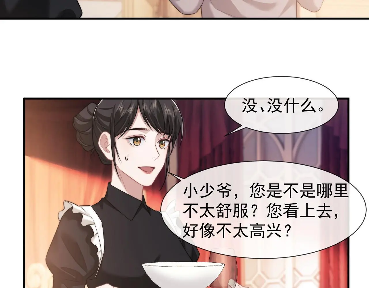 第39话 装乖是为得到爱啊52