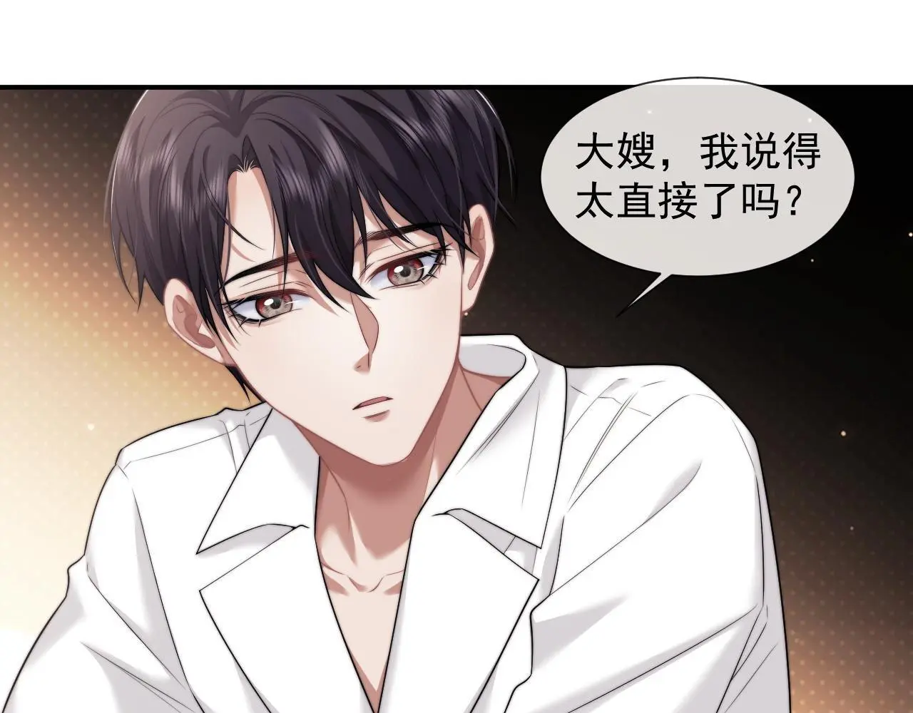 第39话 装乖是为得到爱啊19