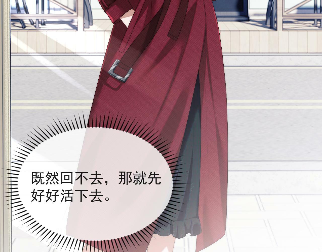 第1话 高门主母穿成豪门女配95