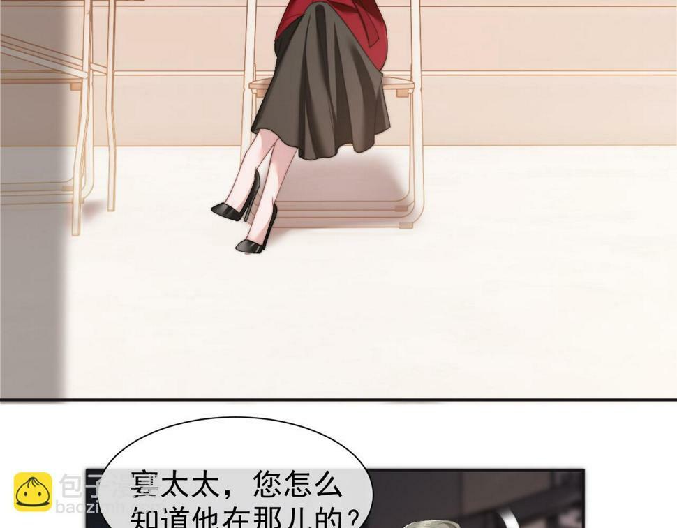 第7话 世家子弟都这样6