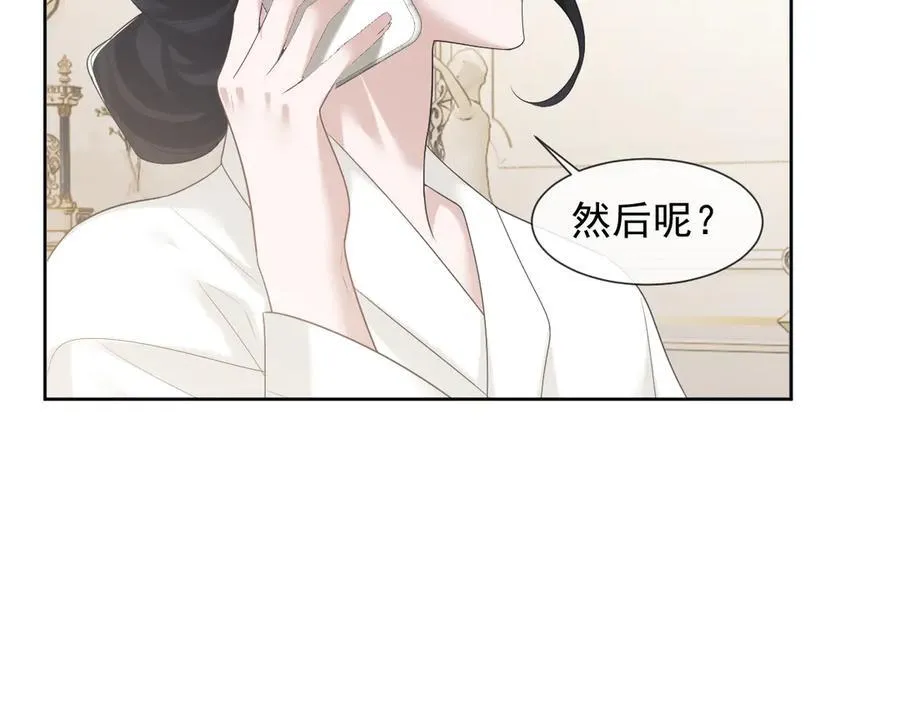 第81话34