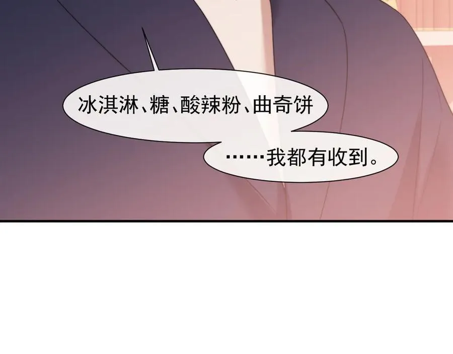 第79话 真正的夫妻75