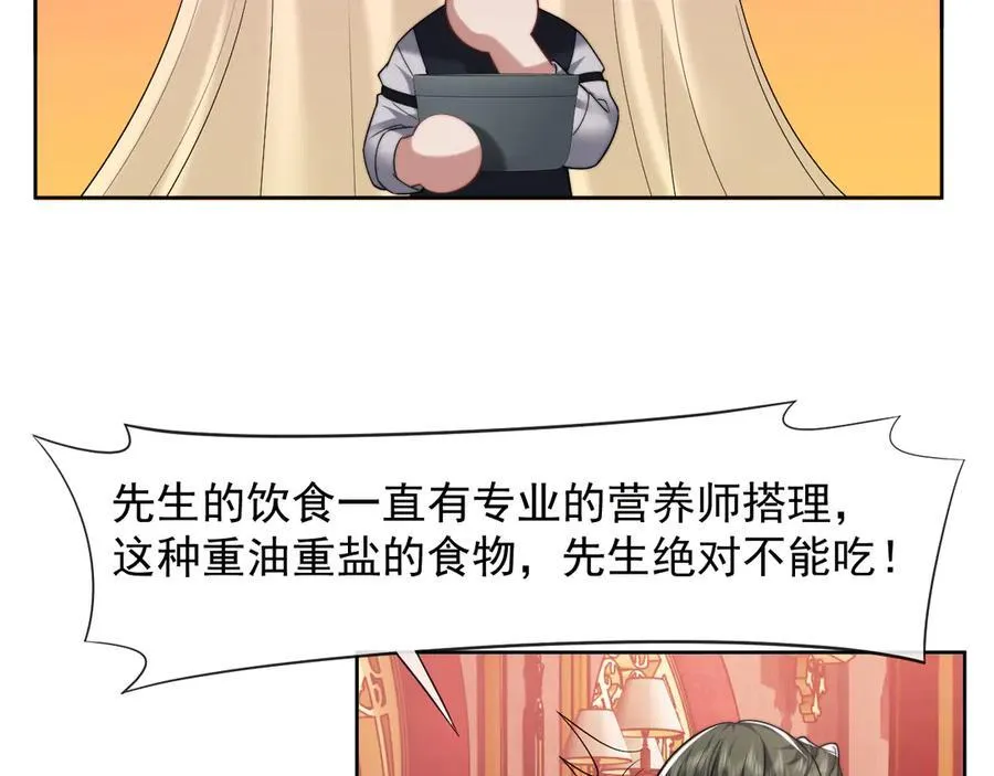 第81话10