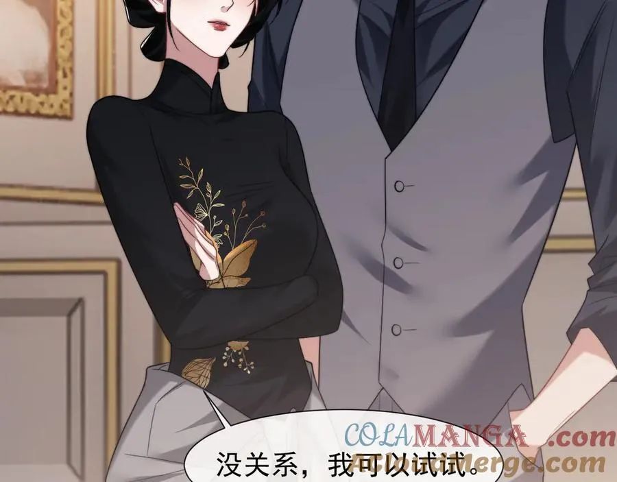 第86话 宴太大杀四方36