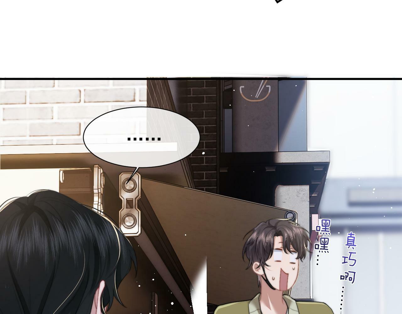 第8话 顾雪仪，这就完了？5