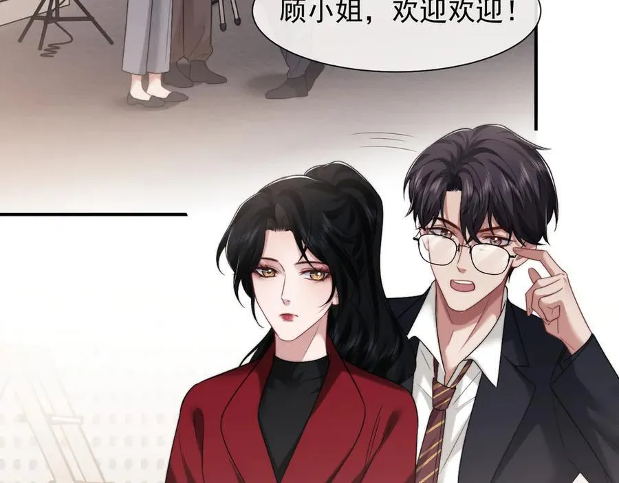 第75话 仇人见面分外眼红41