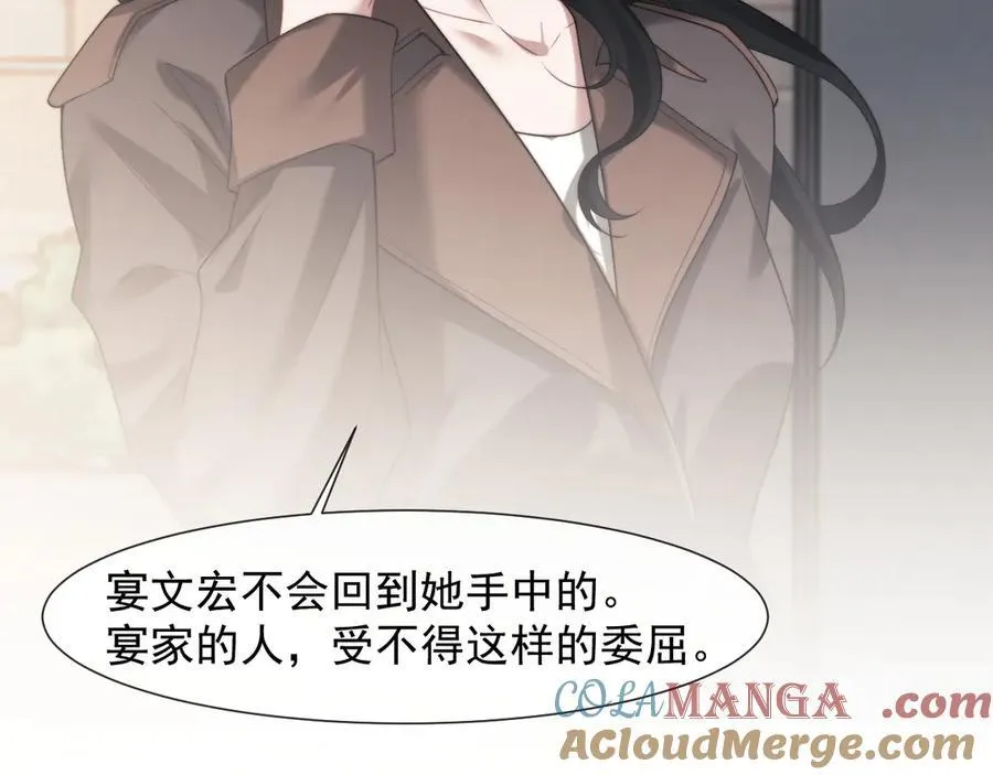 第88话 我听她的76