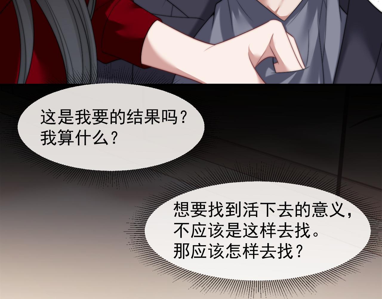 第28话 成为大嫂那样的人40