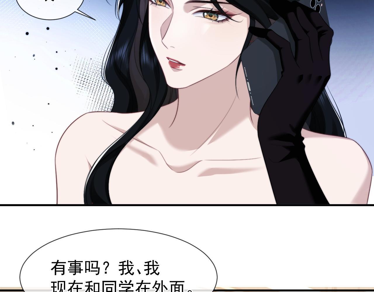 第35话 别想轻易结束（加更）25