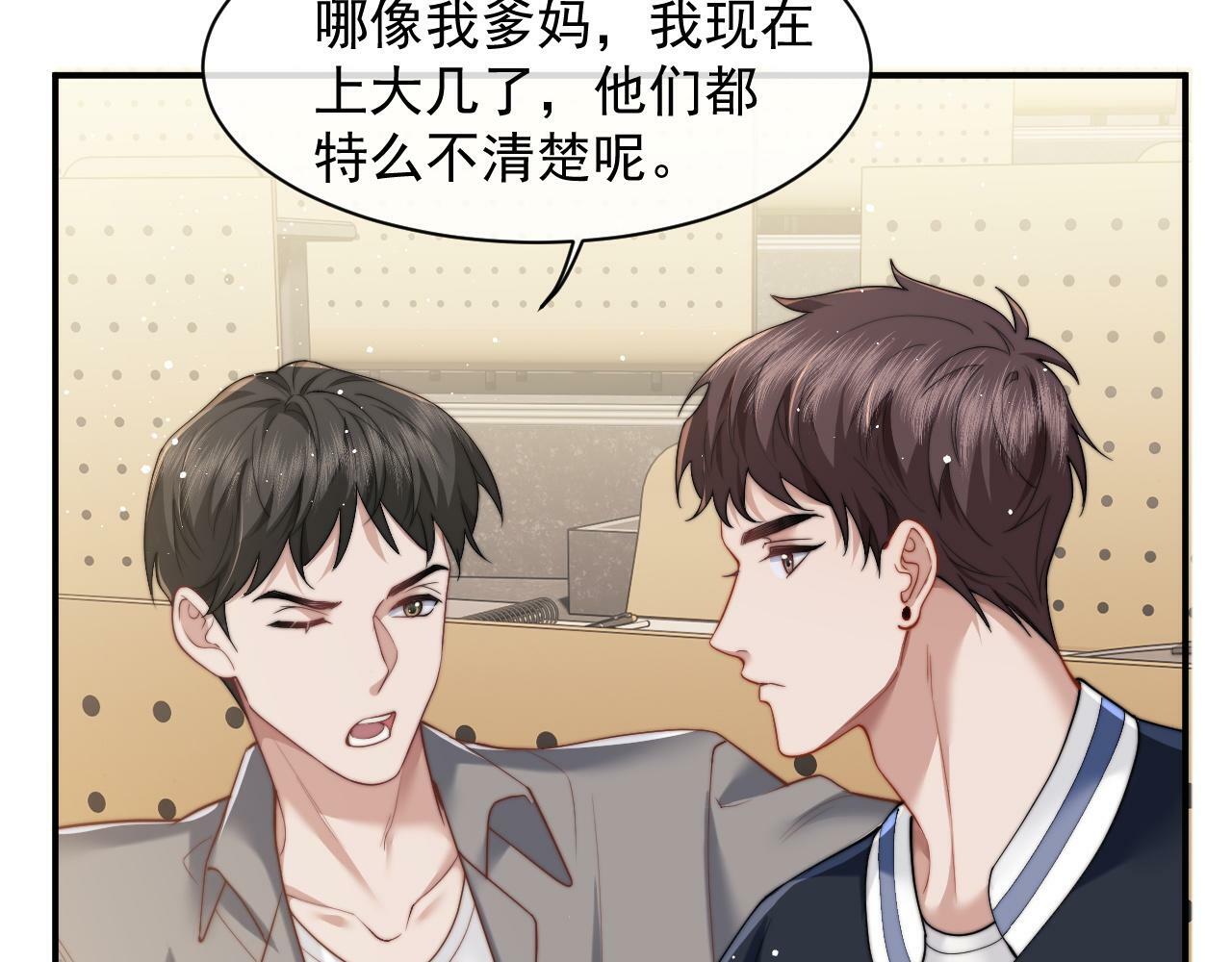 第13话 刷卡！我是VVVIP48
