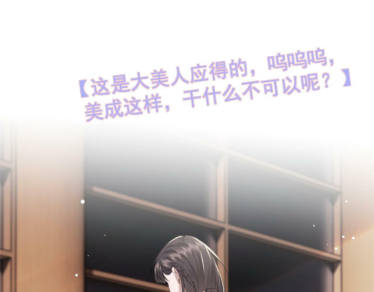 第14话 弟弟们的战争！80