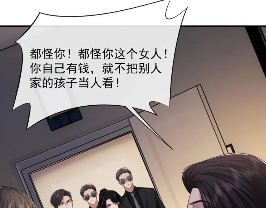 第63话 蛊惑人心的演讲10