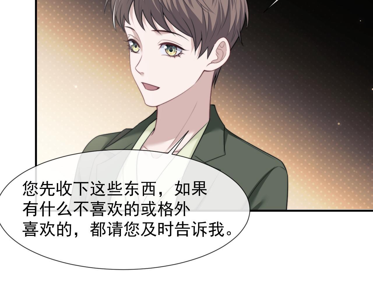 第33话 四少又进警局了20