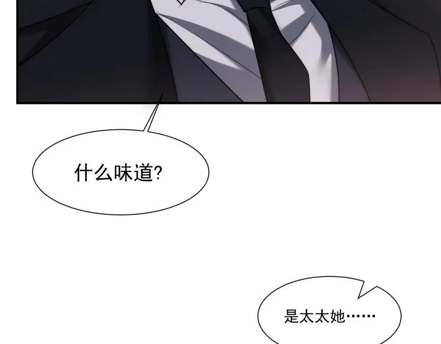 第80话 影帝的诞生89