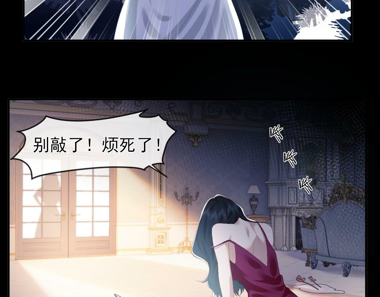 第2话 教训高门纨绔61