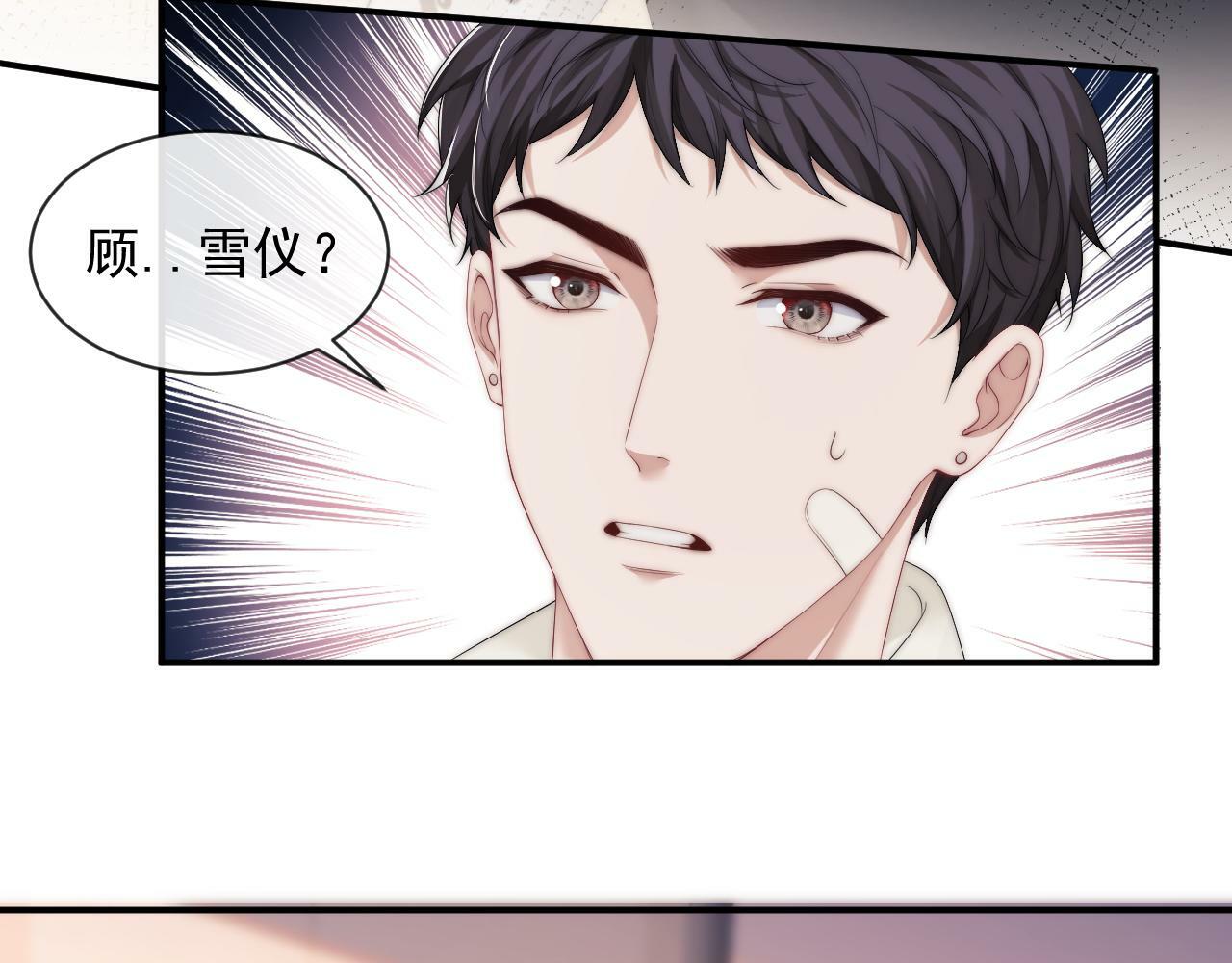 第1话 高门主母穿成豪门女配111