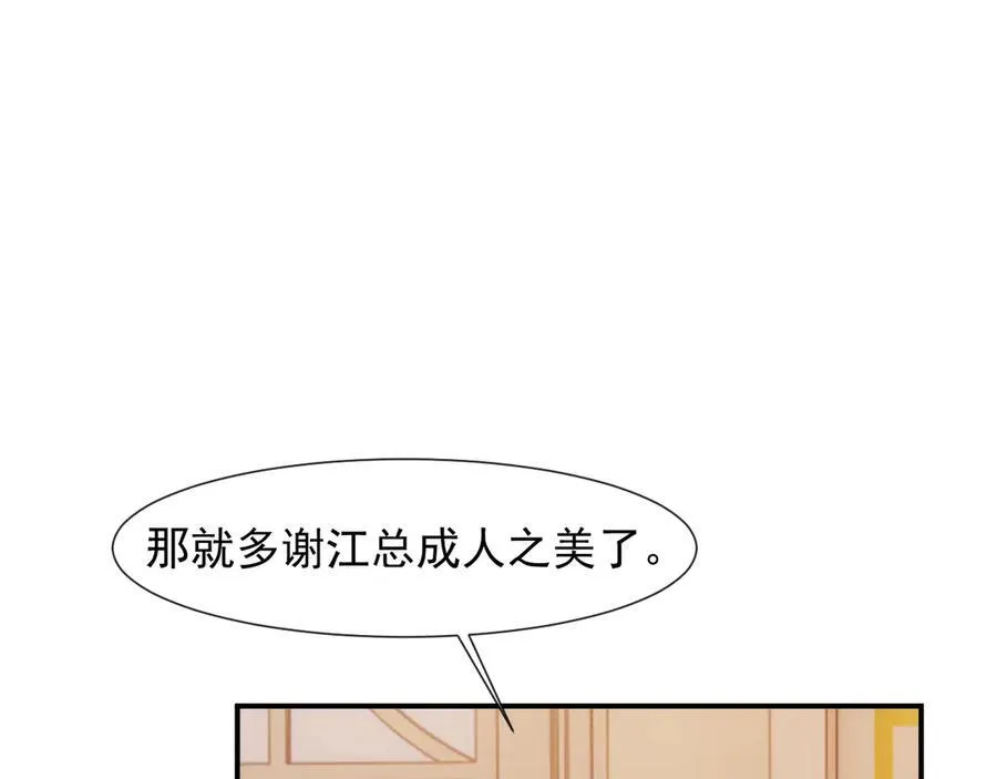 第83话 你还懂用兵？63