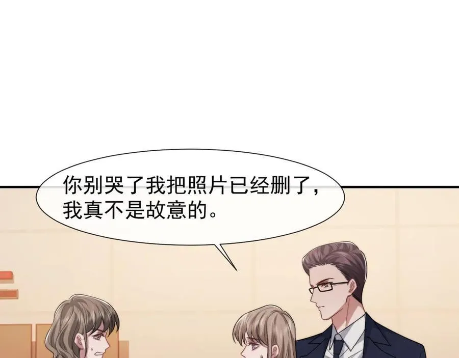 第84话 你敢？我敢29