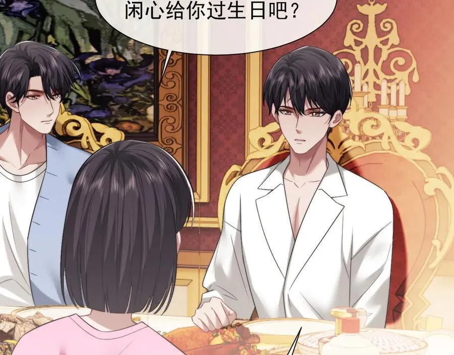 第69话 被他看透了？17