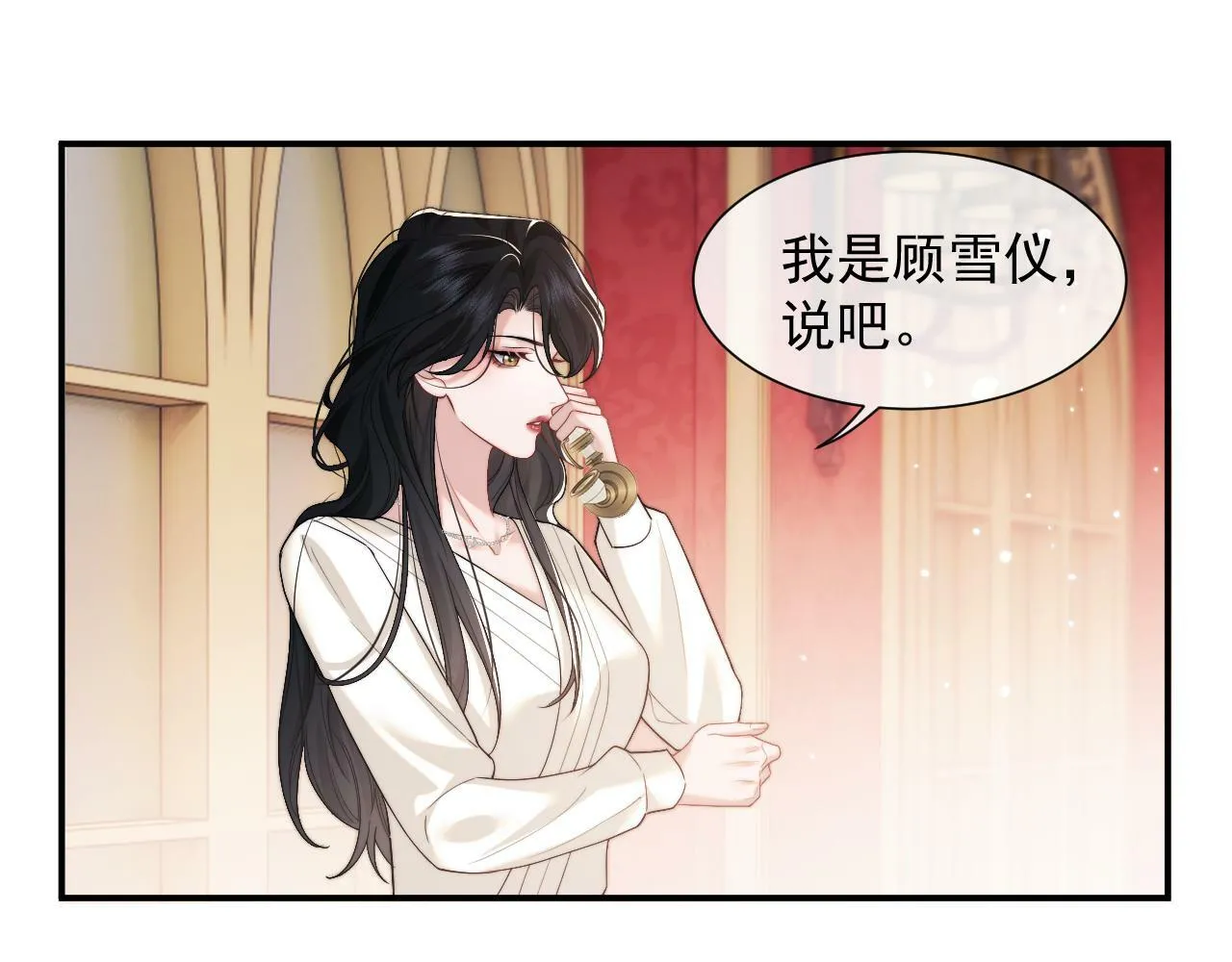 第4话 新的麻烦38