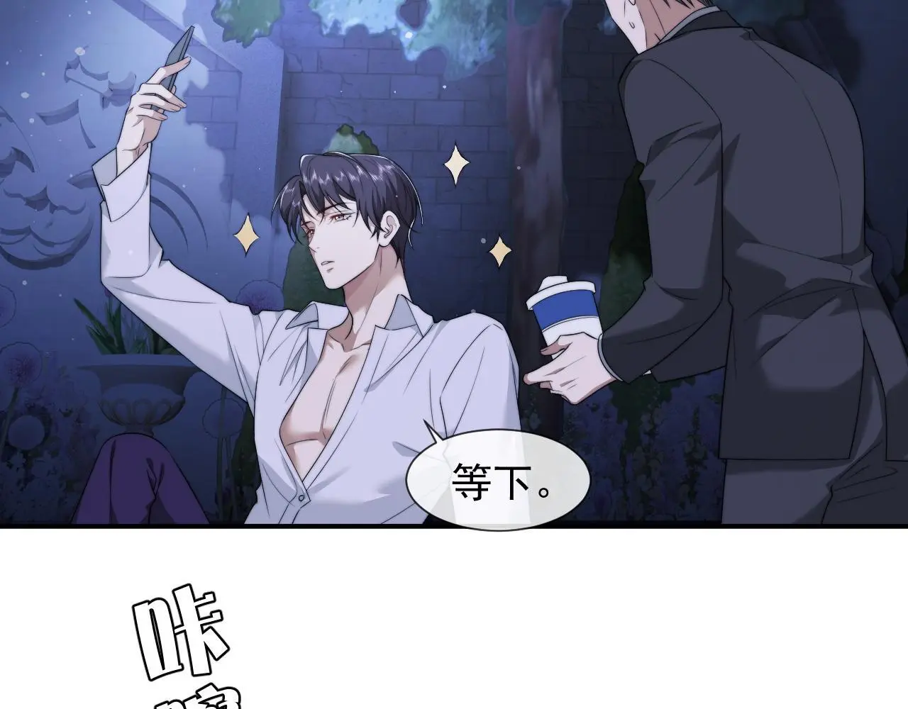第36话 宴文宏回来了6
