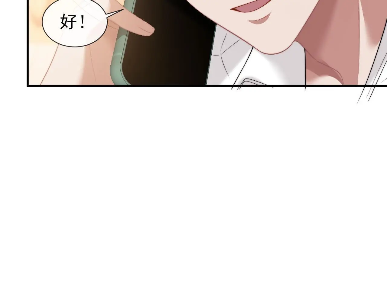 第45话 宴小少爷是粘人精24