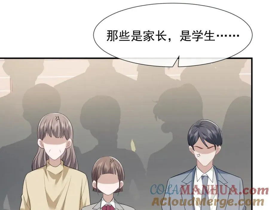 第49话 你怎么能和她比？27