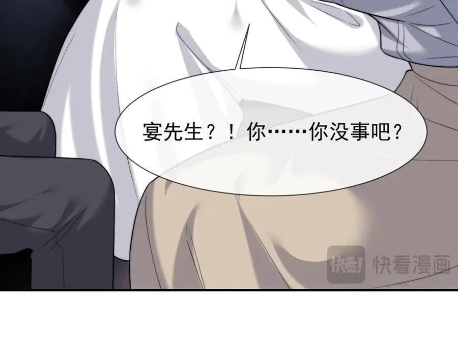 第52话 穷途末路8