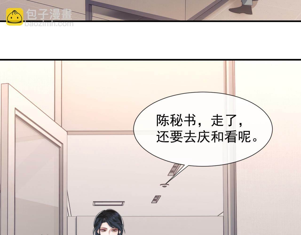 第22话 我送你一程29