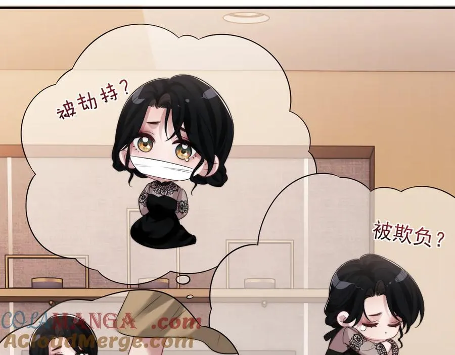 第72话 慈善投资会69