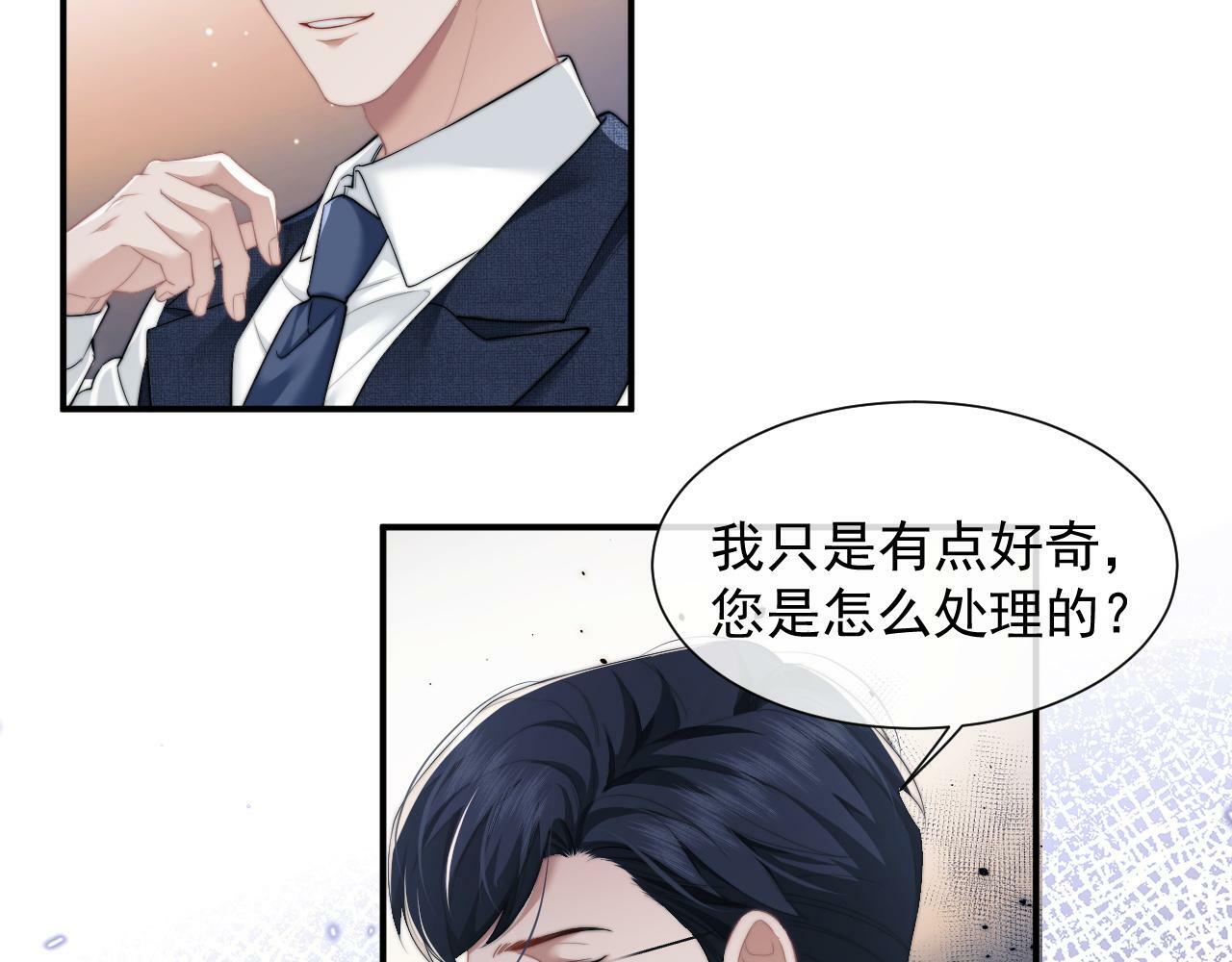 第10话 会面简昌明25