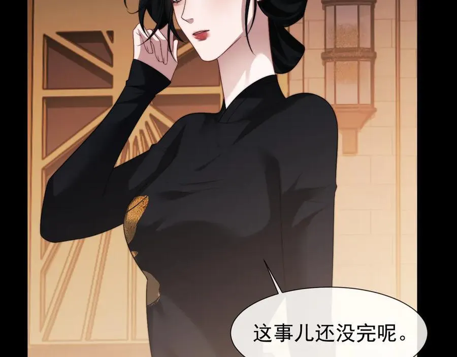 第85话 让宋家改姓宴好了73