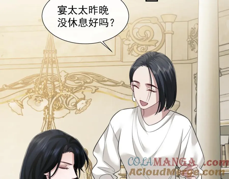 第69话 被他看透了？48