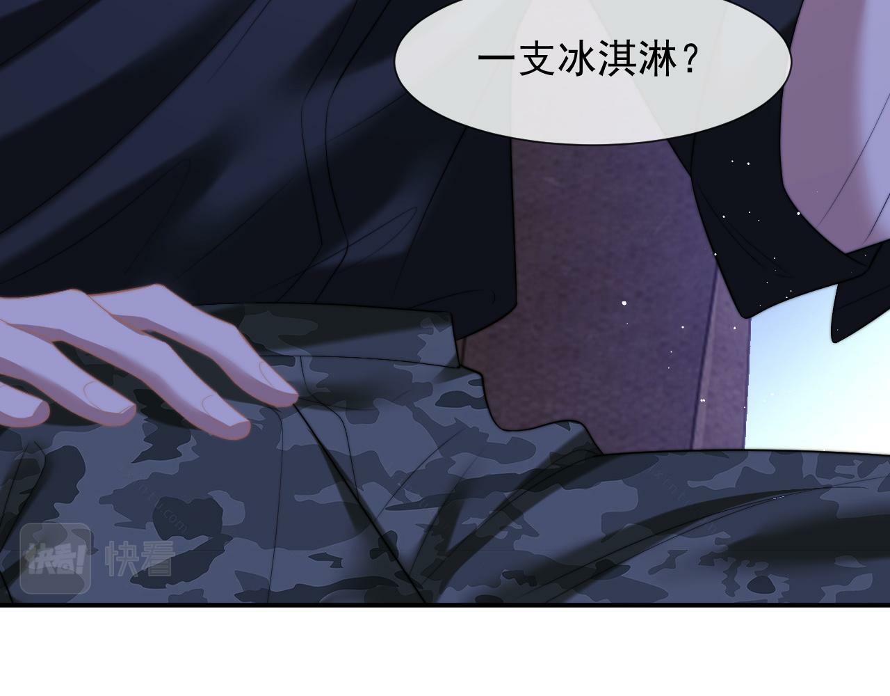 第20话 神秘的宝鑫项目11