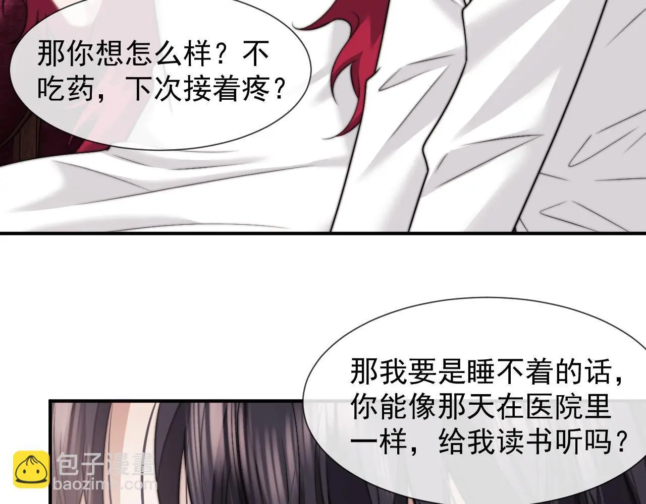 第43话 太太会赚钱了57